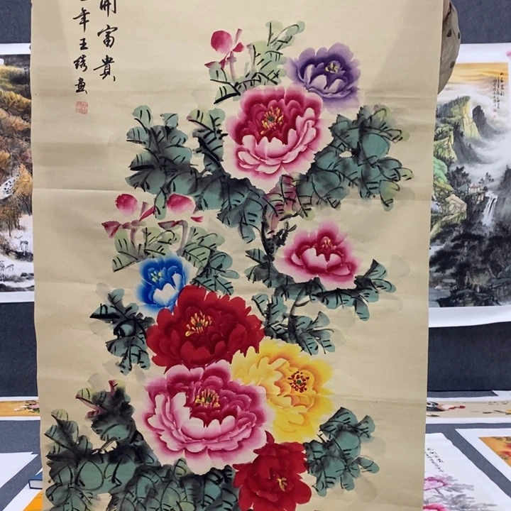 一二三四五六七八