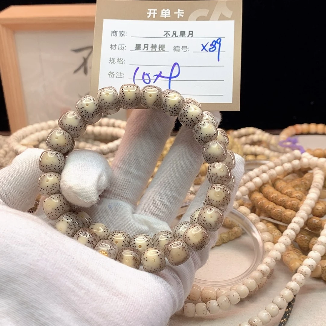 吊坠星月菩提11112222X89