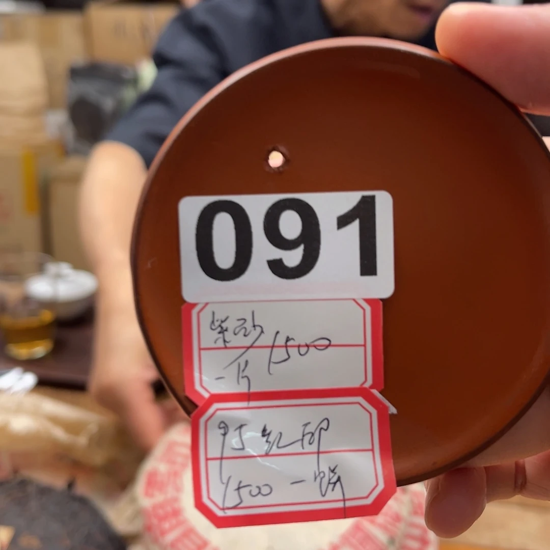 紫砂紫砂091……………