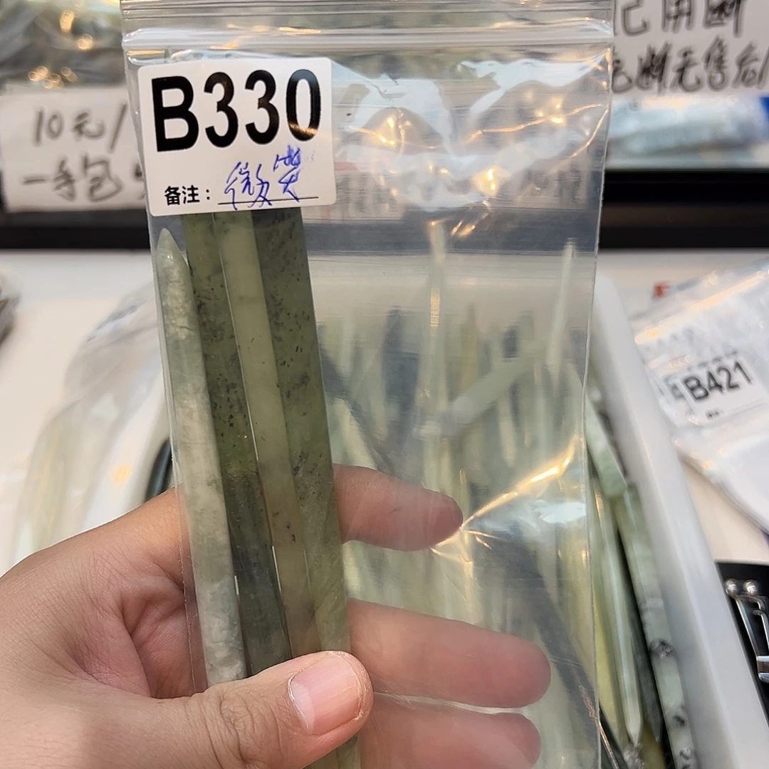微***e未镶嵌蛇纹石玉发饰
