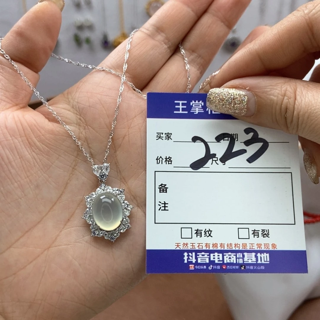 岫玉吊坠吊坠银S925镶嵌