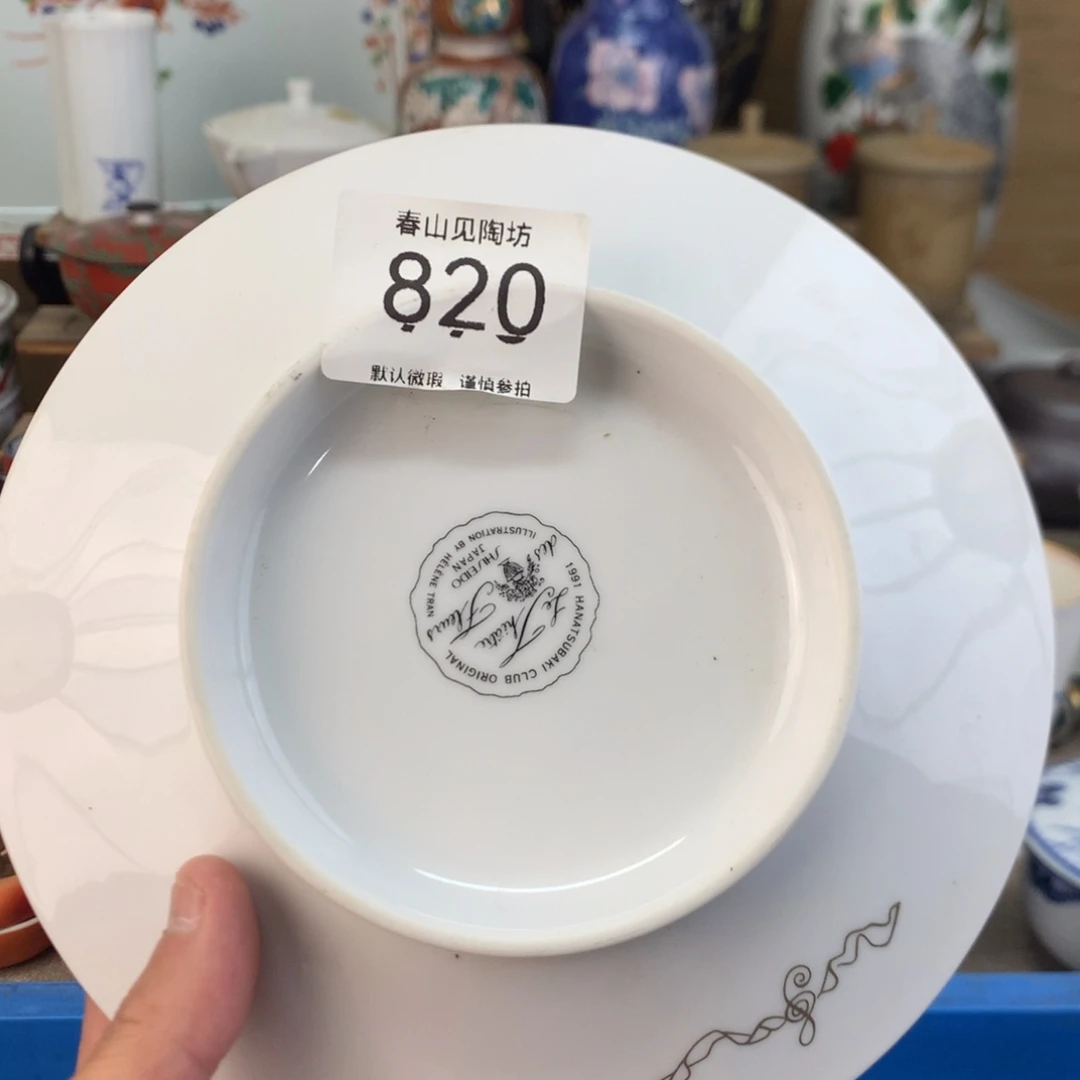 瓷片沁*820哈哈哈哈哈哈哈