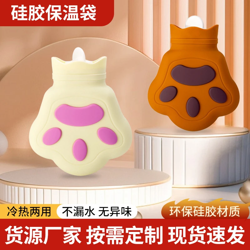 可爱小号便携暖手宝暖宝宝暖肚暖宫女生热敷防爆热水袋硅胶保温袋