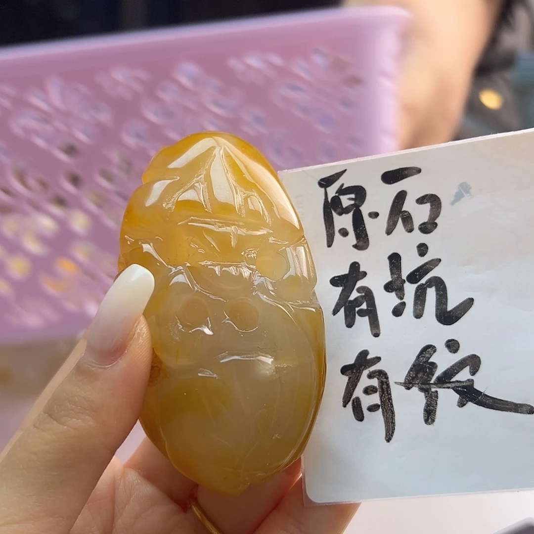 玛瑙/玉髓未镶嵌吊坠(不含链)