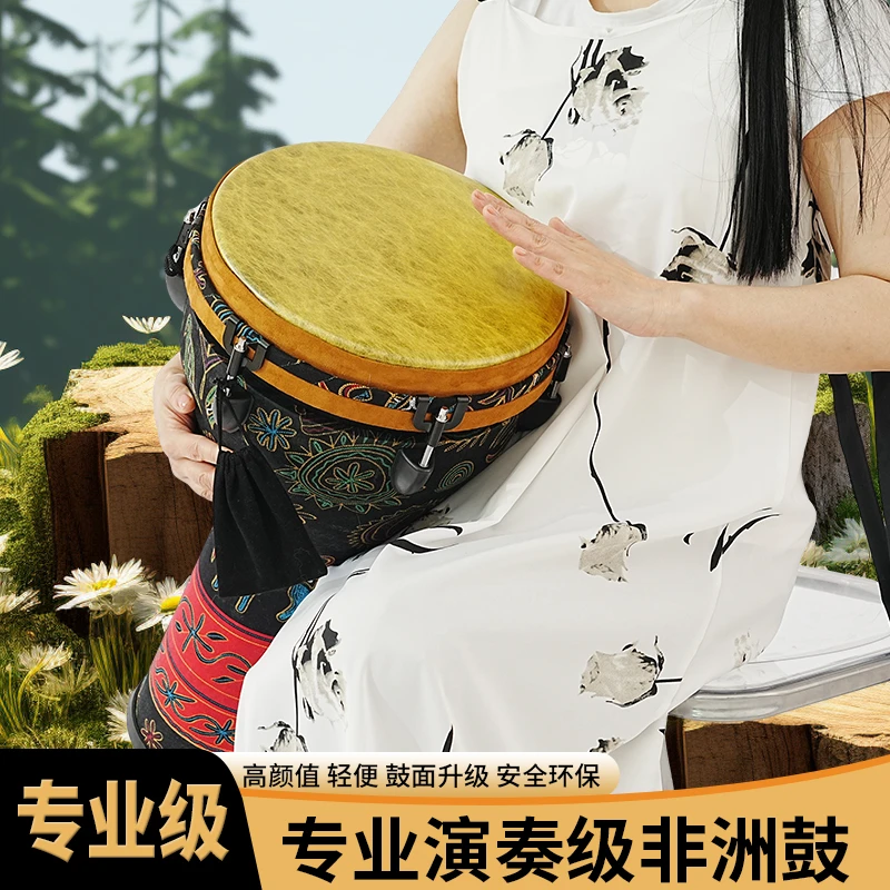 12寸黑色图腾机械螺母调音轻便非洲鼓成人舞台演奏音色靓丽