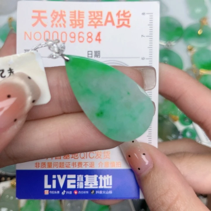 翡翠18K金镶嵌颈饰水滴