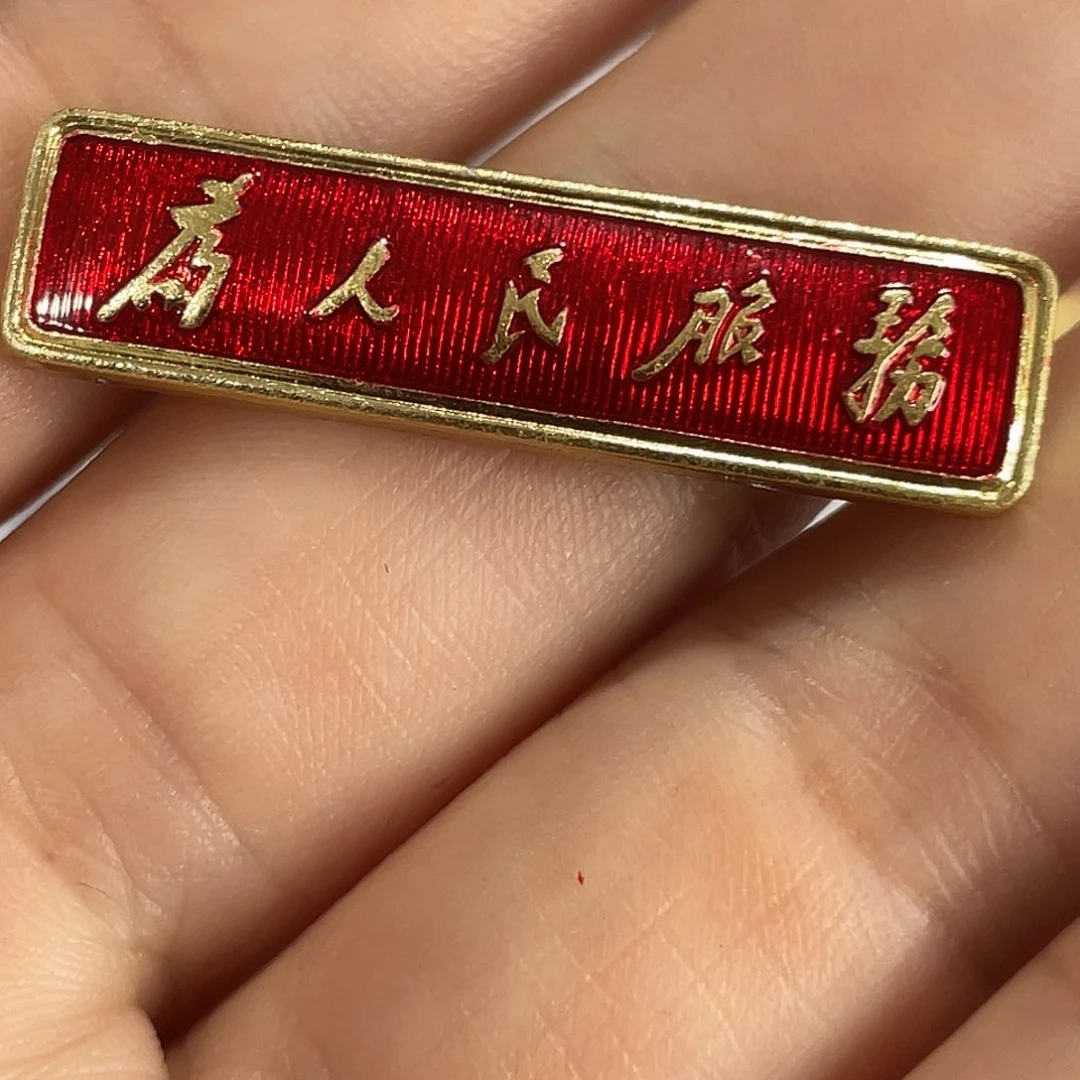 其他普通金属辉达利红色收藏