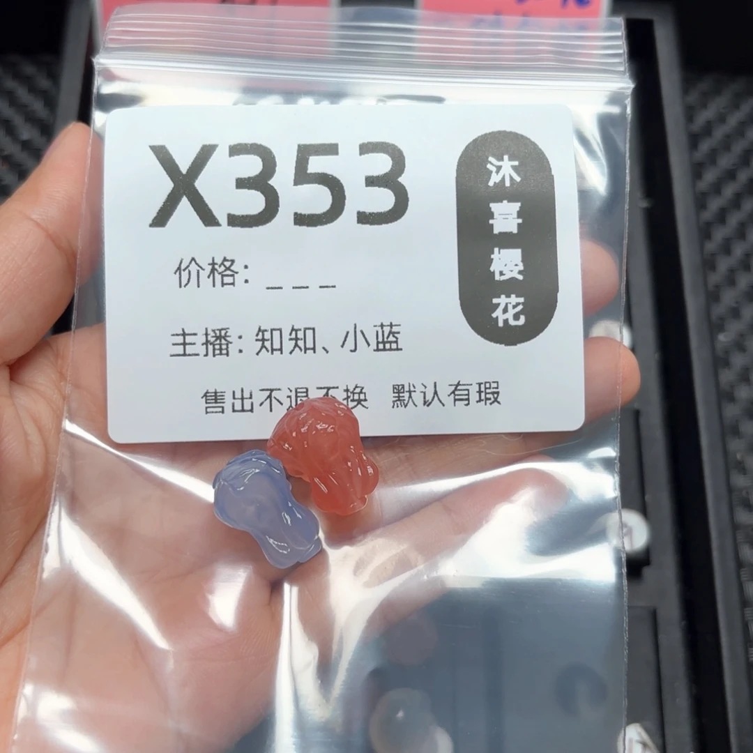 玛瑙/玉髓颈饰未镶嵌珉