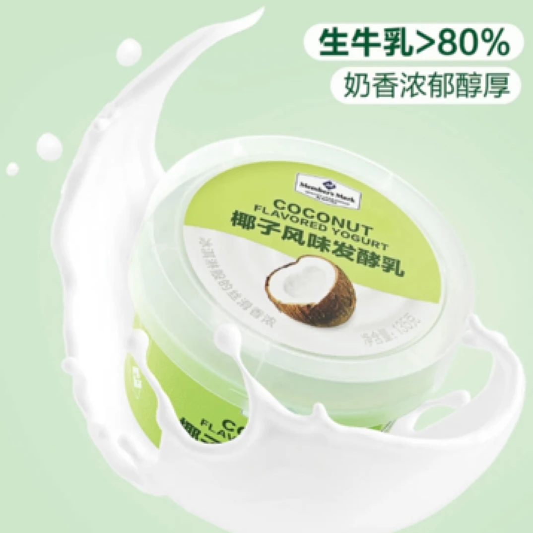 山姆 椰子风味发酵乳（一杯）