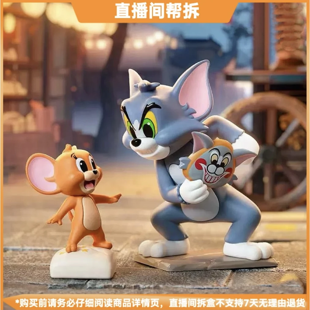 【代拆】猫和老鼠星盘奇缘系列潮玩手办盲盒摆件