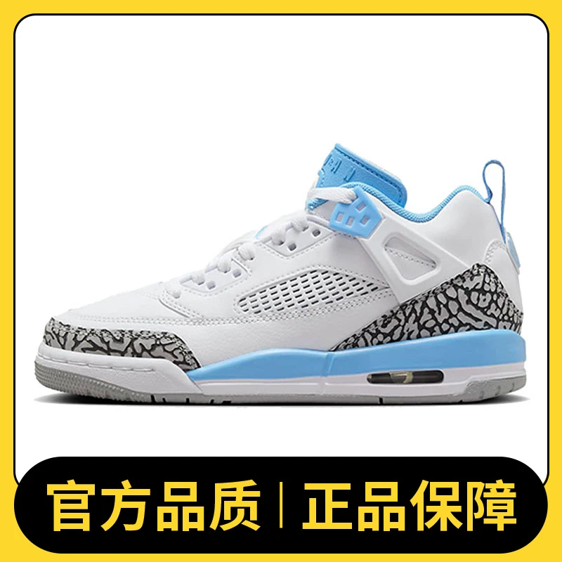 NIKE耐克男大童JORDAN SPIZIKE LOW (GS)乔丹篮球鞋FQ3950-141
