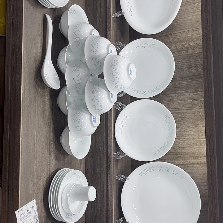 摆件陶景德镇陶瓷58件玲珑