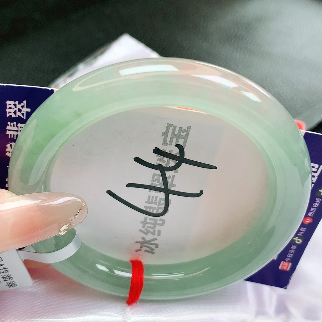 【闪购商品】未镶嵌手镯翡翠缅甸天然a货翡翠