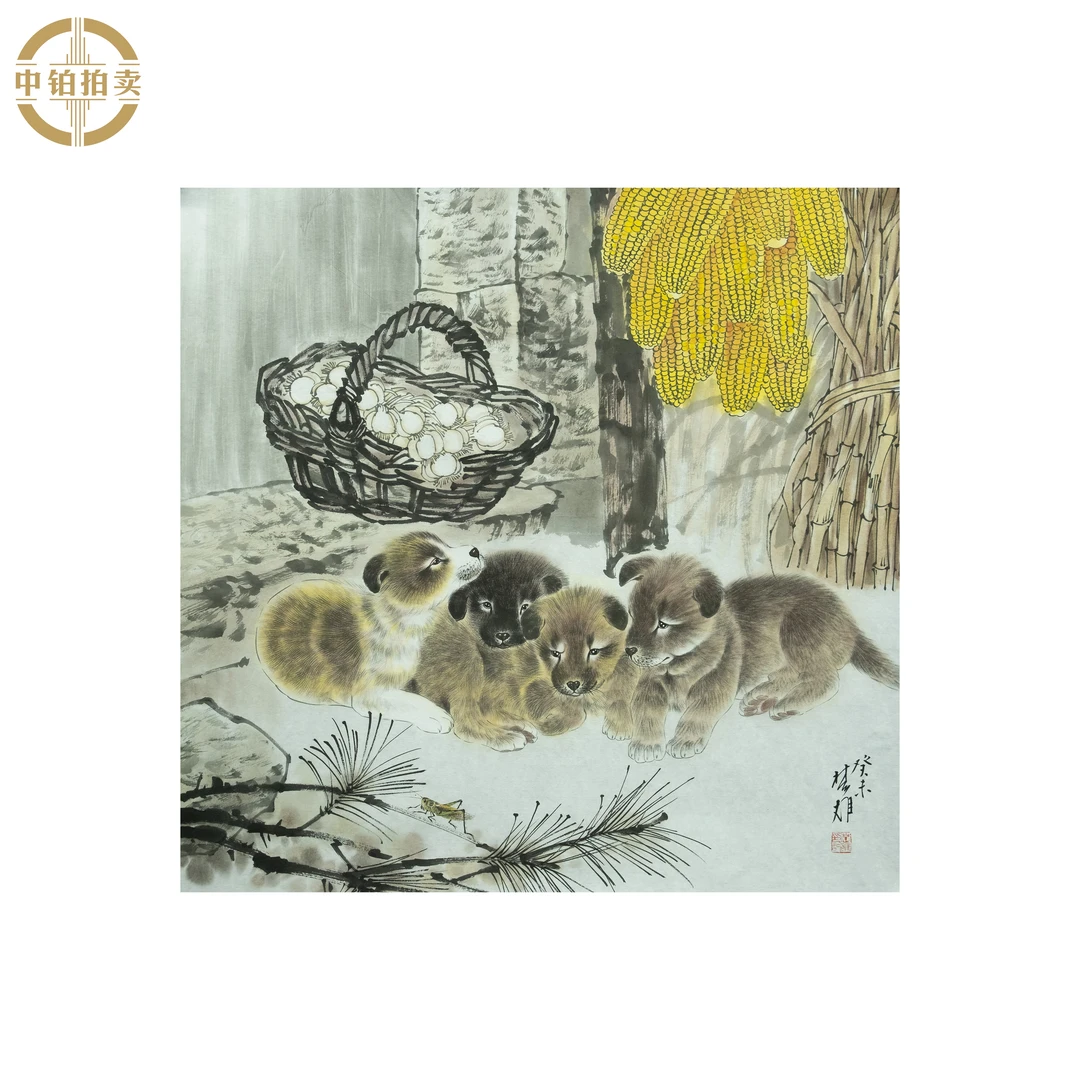 lot0182 方楚雄 狗 软片 68cm*68cm约2.2平尺