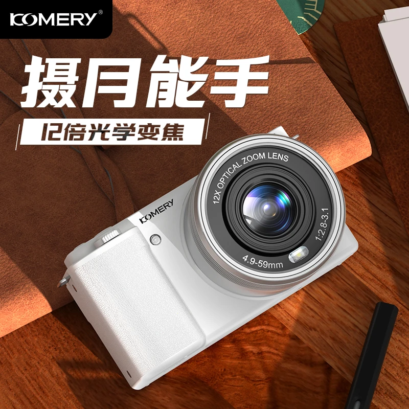 入门级高颜值微单便携光学变焦小长焦旅行人像wifi传输微单相机