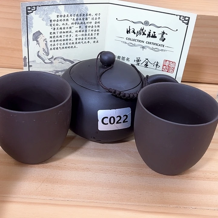 茶壶紫砂紫砂壶茶具
