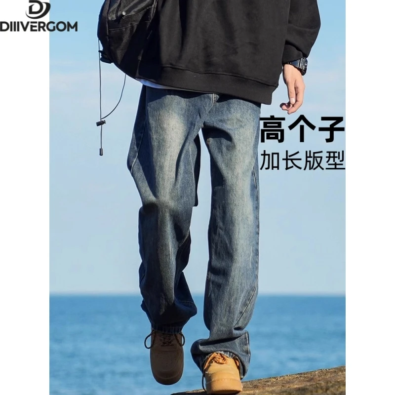2025爆款秋季牛仔裤男士高个子加长美式直筒宽松复古百搭休闲裤男