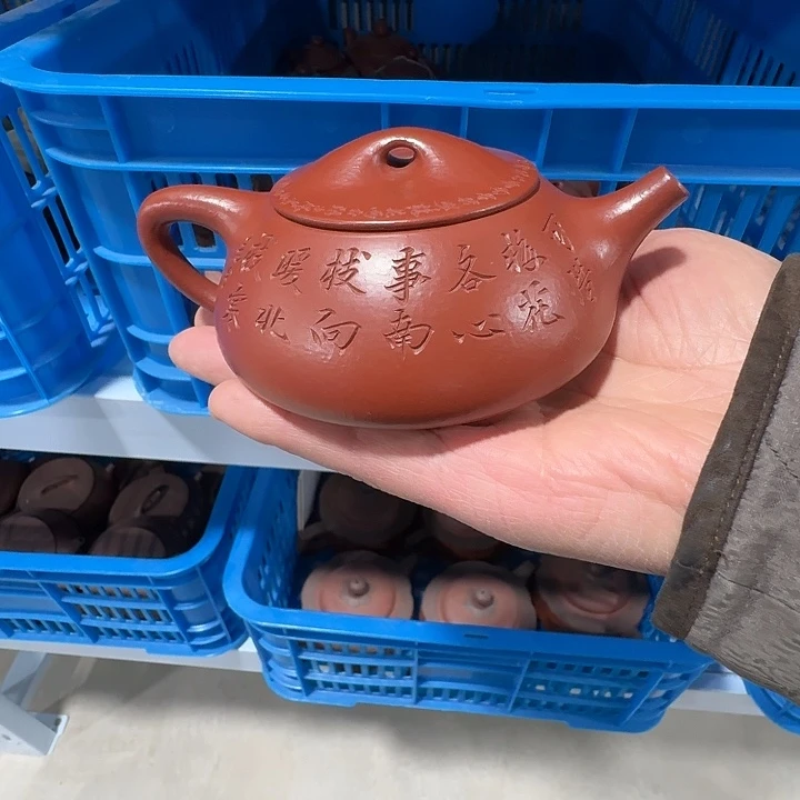 ゛***.茶壶紫砂宜兴紫砂茶壶