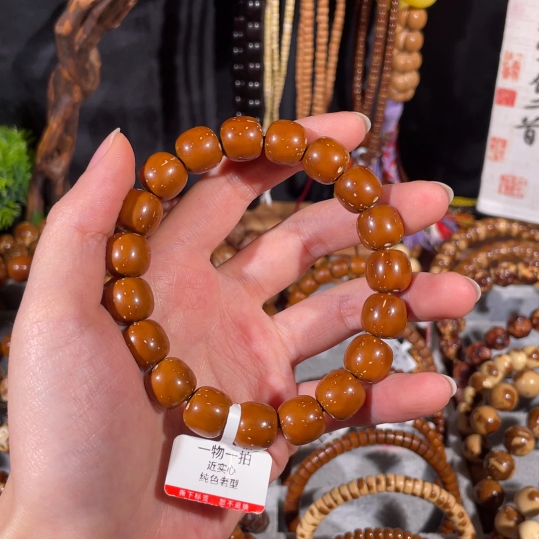 醉***河紫金鼠手串近实心老型