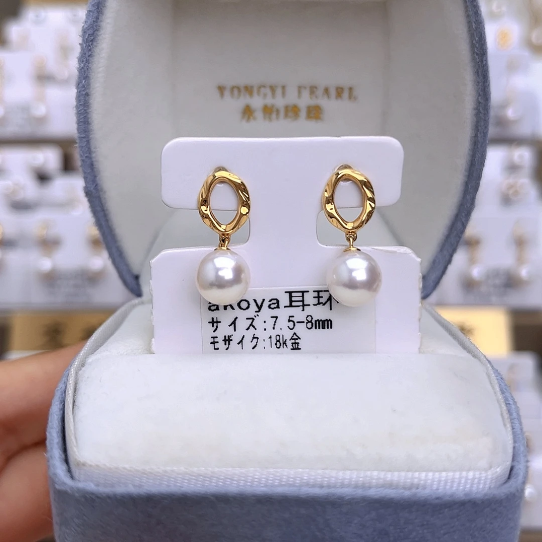 耳饰18K金镶嵌海水珍珠