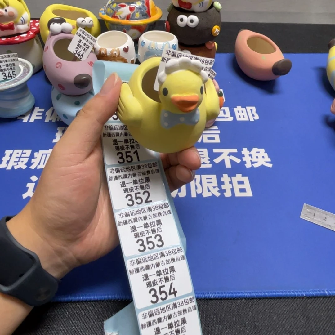 特价微瑕疵不退不换349