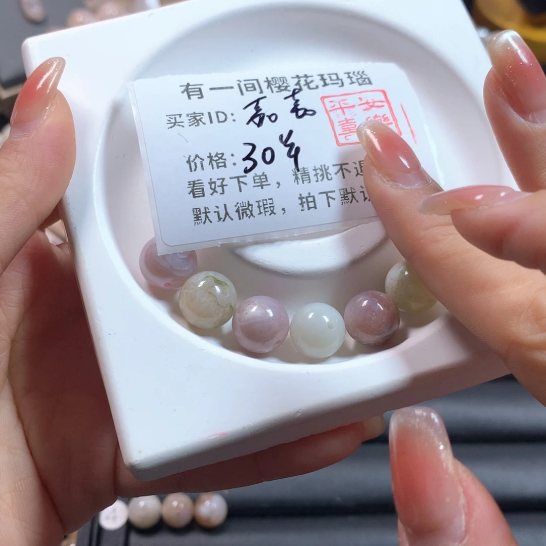 玛瑙/玉髓项圈未镶嵌嘉*。