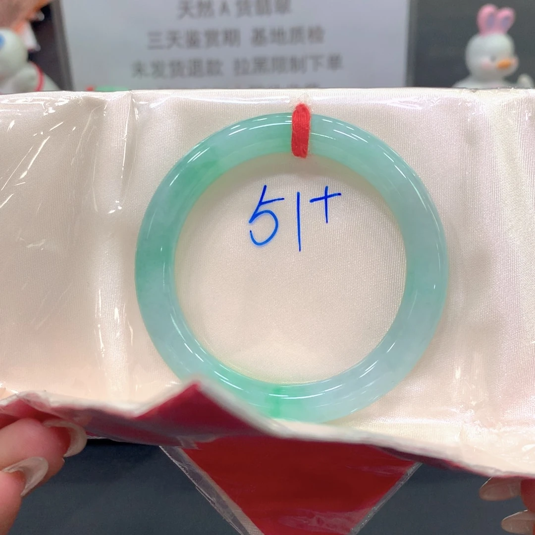 翡翠未镶嵌手镯51圆