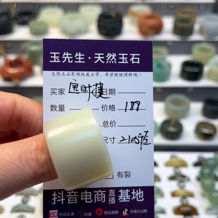 蛇纹石玉未镶嵌戒指宝**?