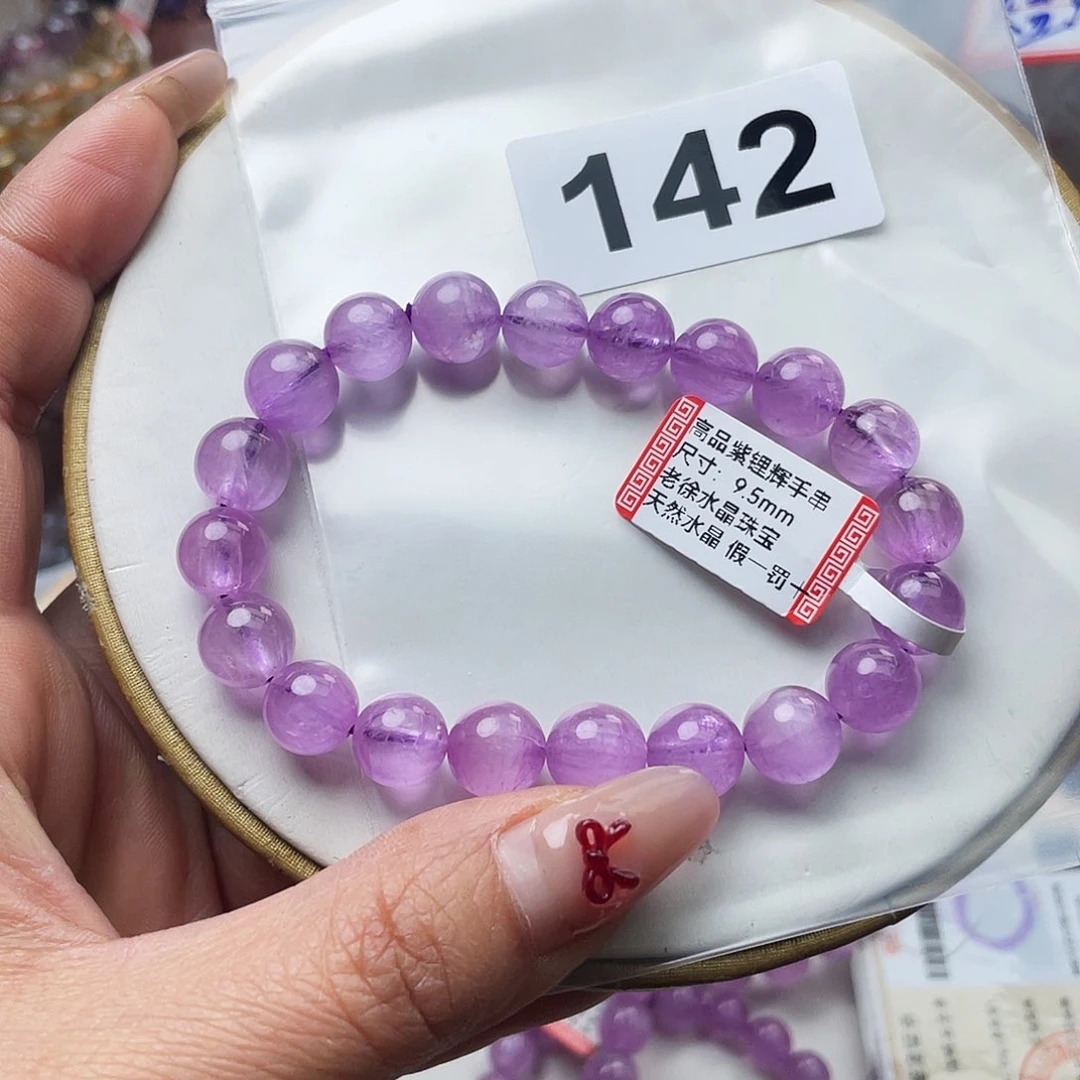 锂辉石手串142。 未镶嵌焦****?