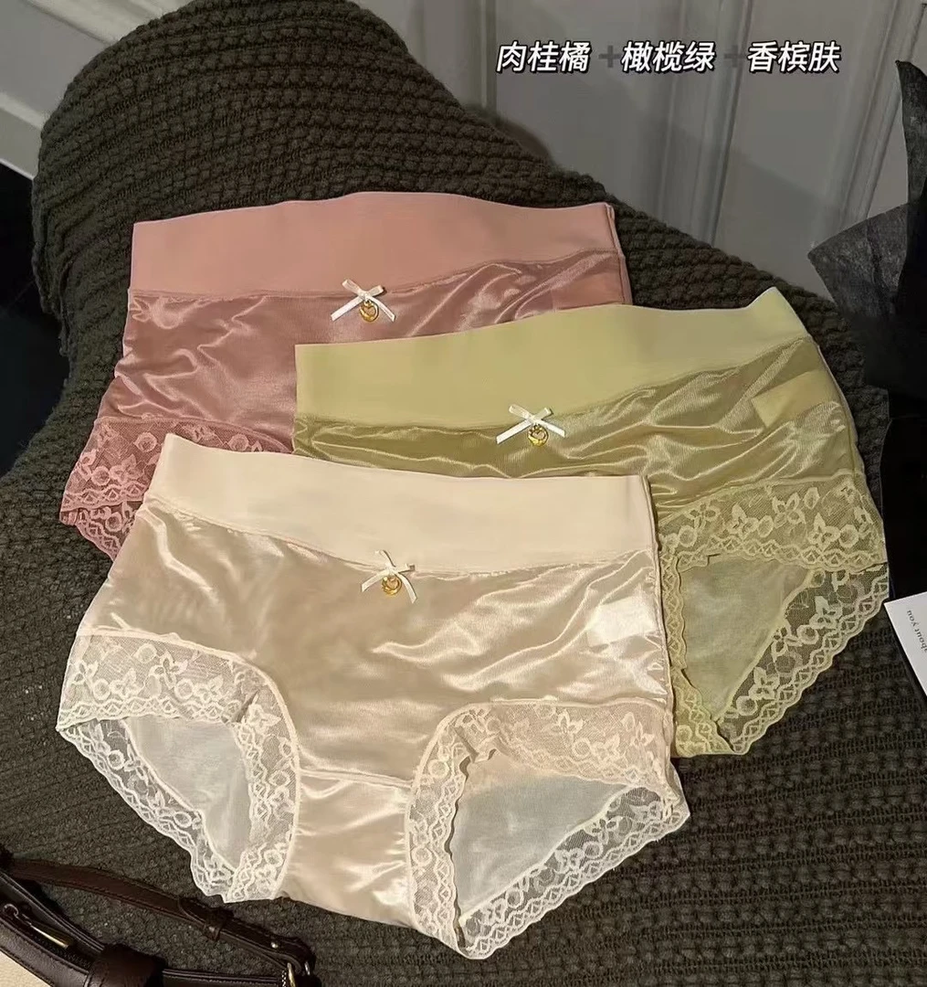 【美人鱼】高腰轻奢微收腹蕾丝抗菌女士内裤性感舒适
