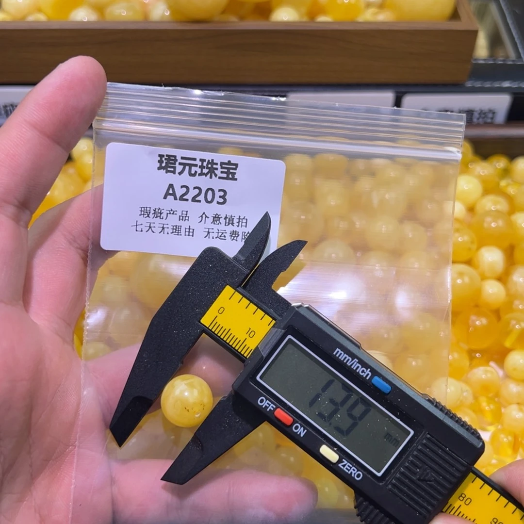 蜜蜡未镶嵌裸石2203