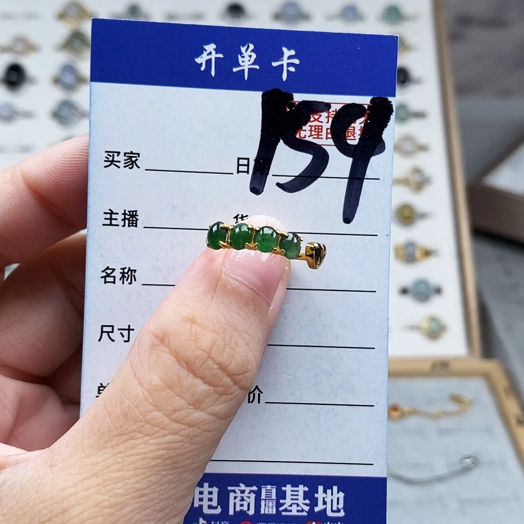 未镶嵌戒指翡翠戒指