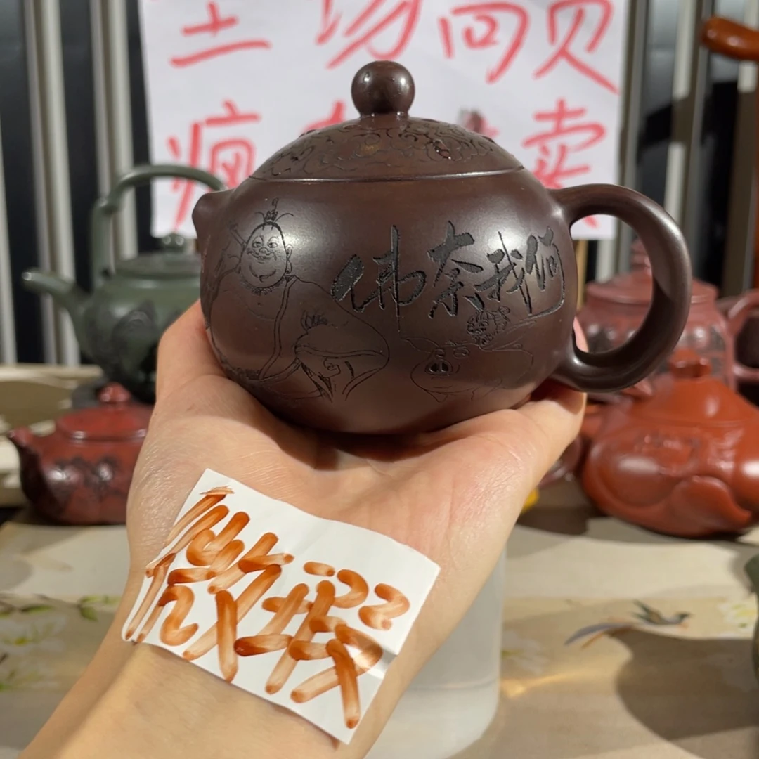 茶壶紫砂哈哈哈哈