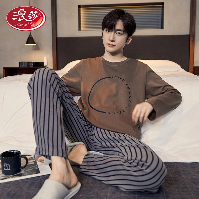 浪莎7A抗菌男士睡衣春秋款纯棉长袖套头休闲简约宽松家居服套装