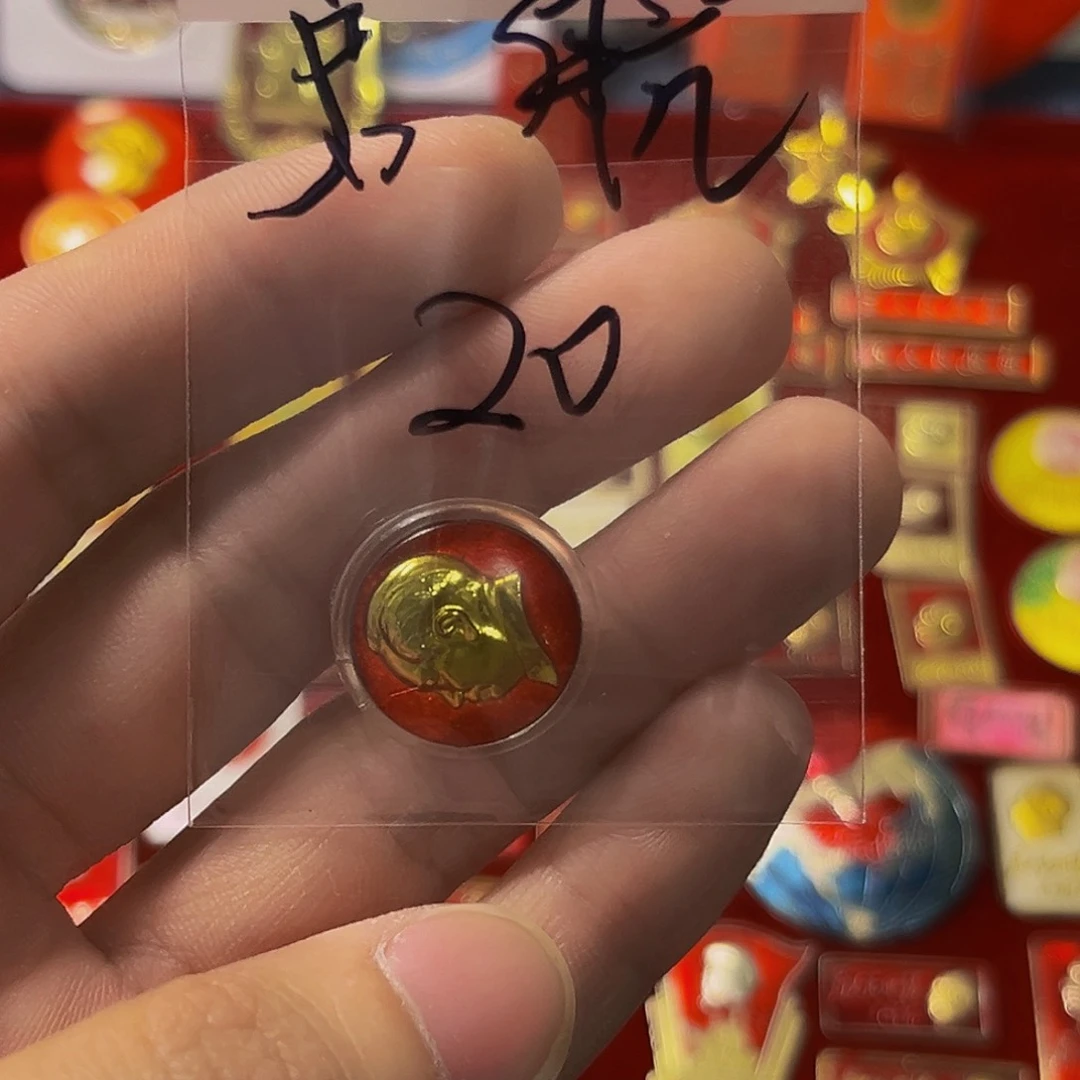 其他普通金属启*123456789