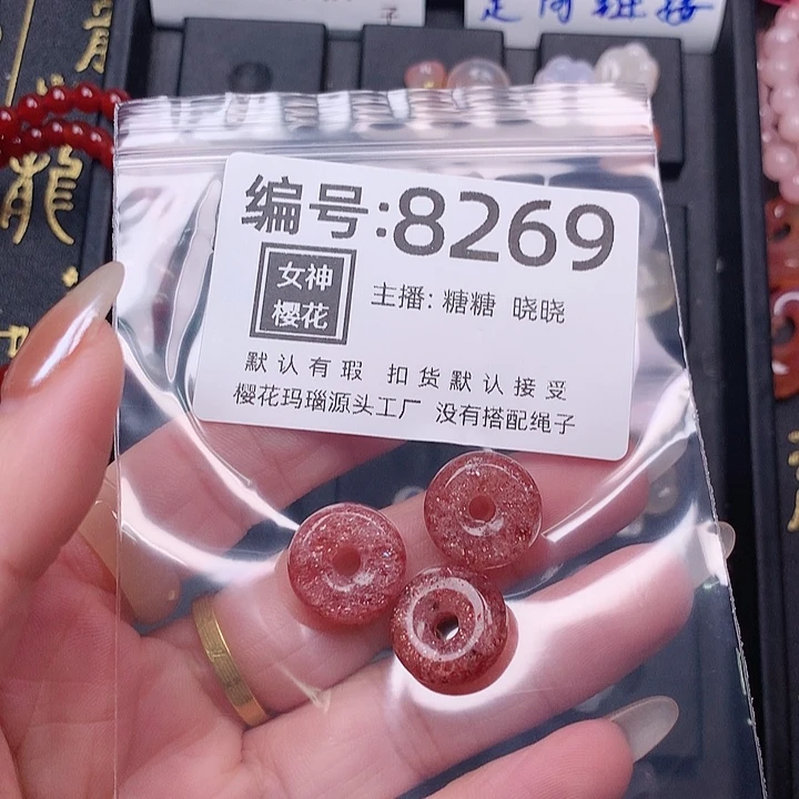 玛瑙/玉髓颈饰合金小***o
