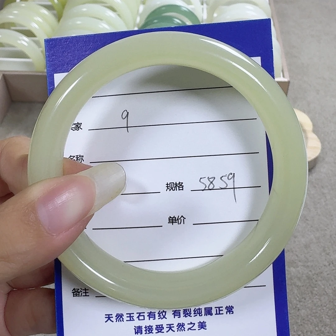 未镶嵌手镯和田玉（糖玉）