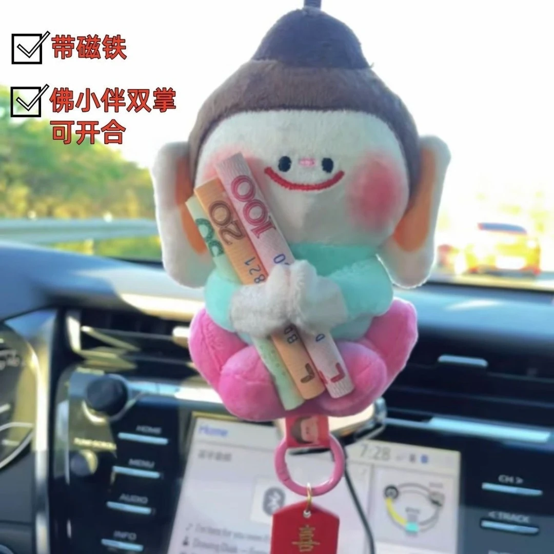 现货佛小伴云冈石窟文创莲花小佛挂件玩偶毛绒佛友随身钥匙扣挂件