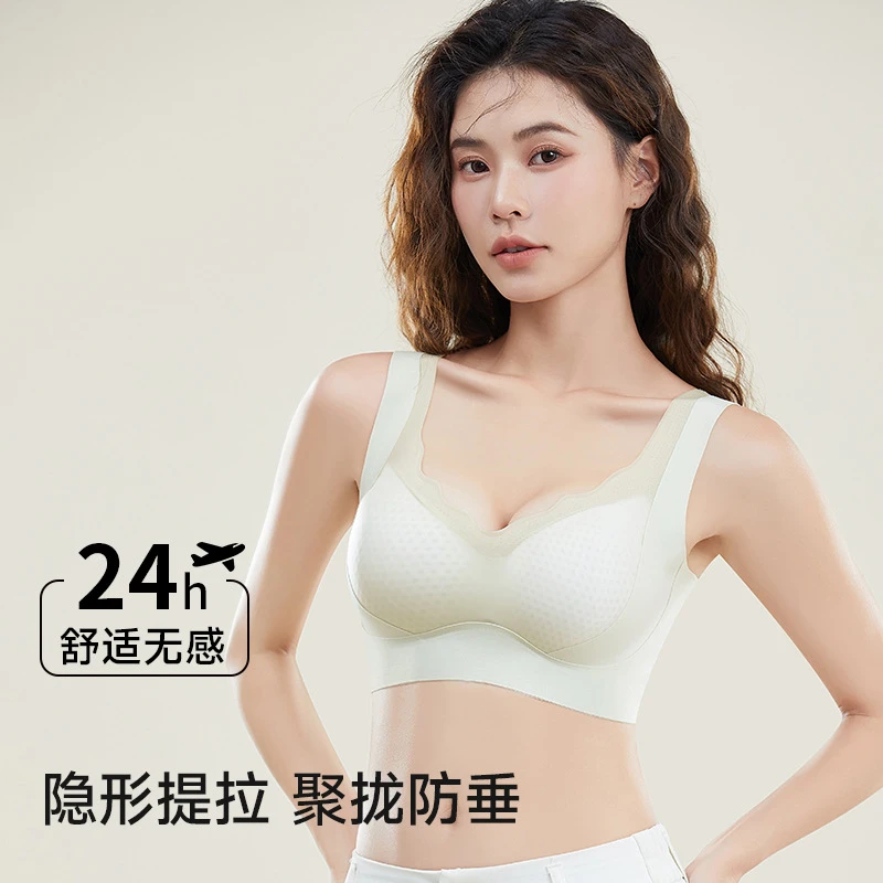 【2件装】夏季薄款洞洞杯提拉无钢圈文胸无痕聚拢上托美背内衣EH096