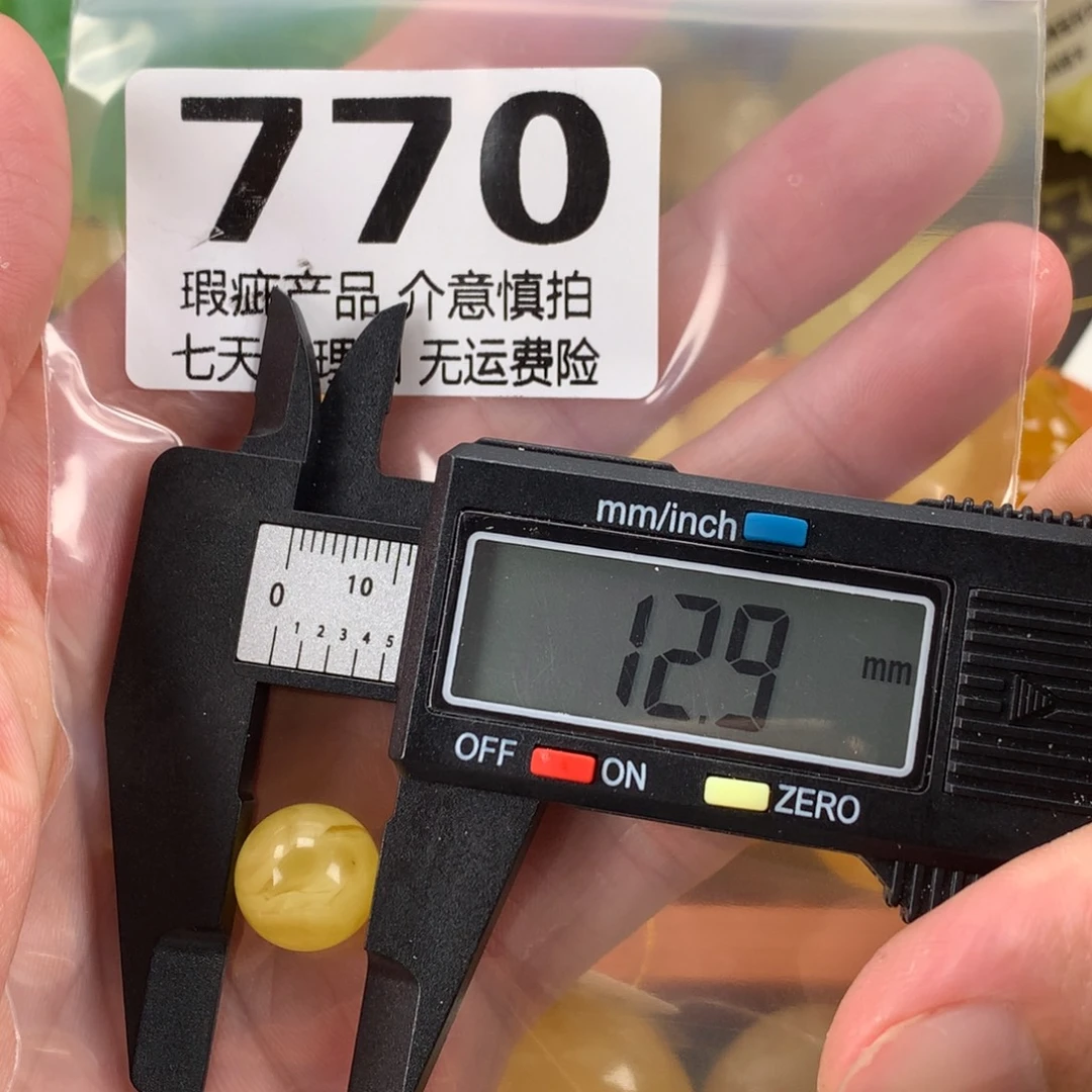 蜜蜡未镶嵌珠宝奇石裸石