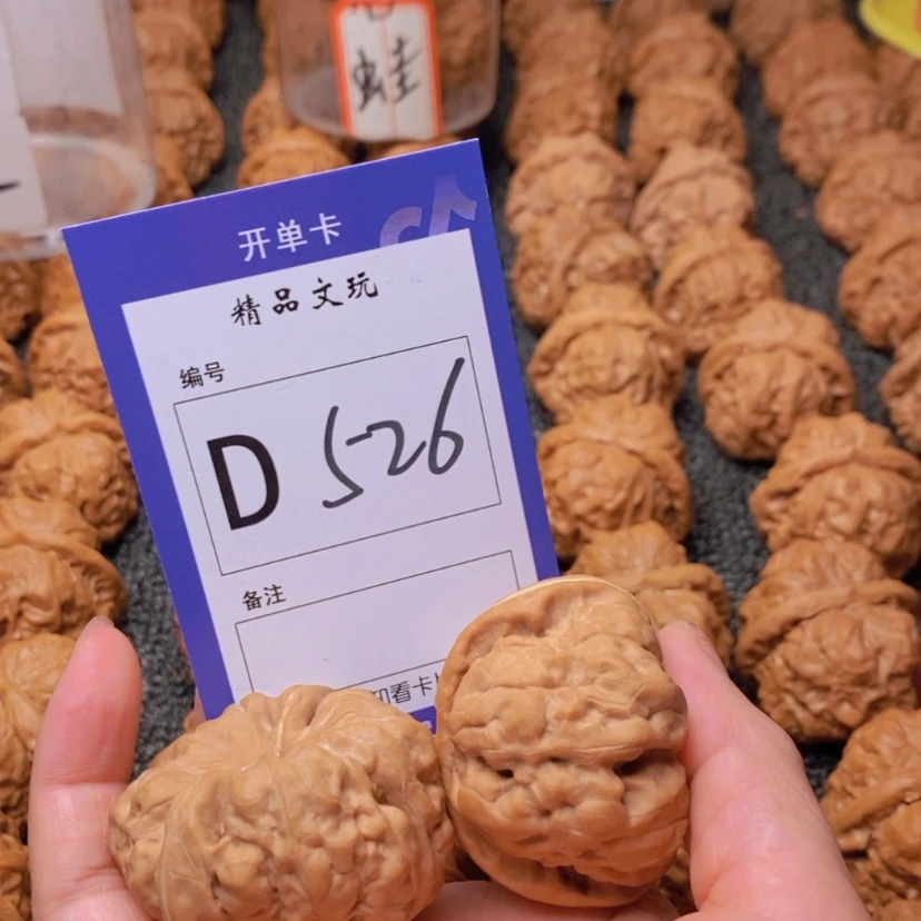 【闪购商品】桃核吊坠不*爱这首单曲真的太