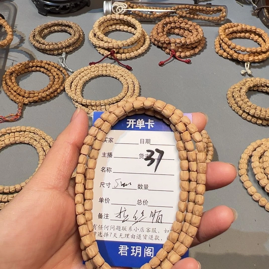 柏香籽/百香籽吊坠5**兹