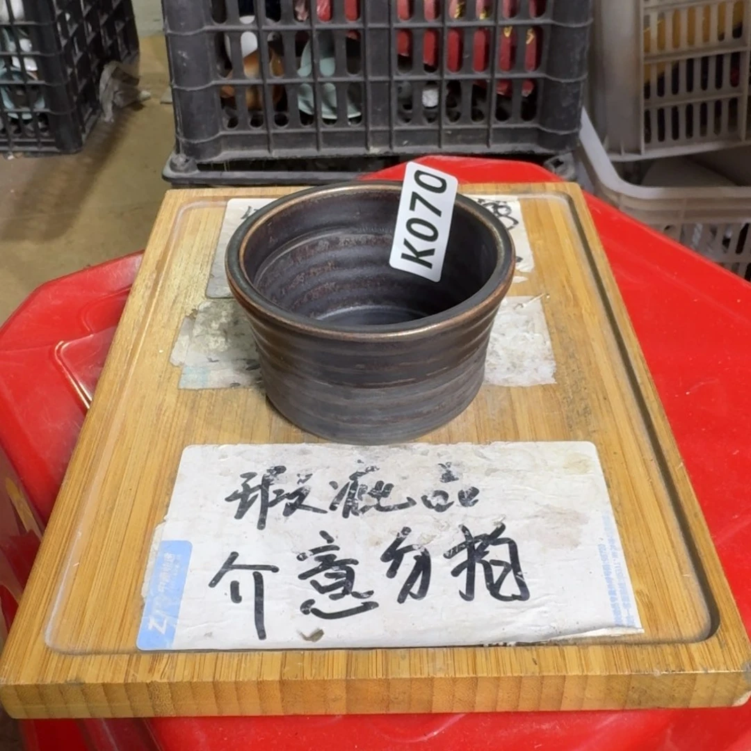 瑕疵介意勿拍陶瓷器皿D752