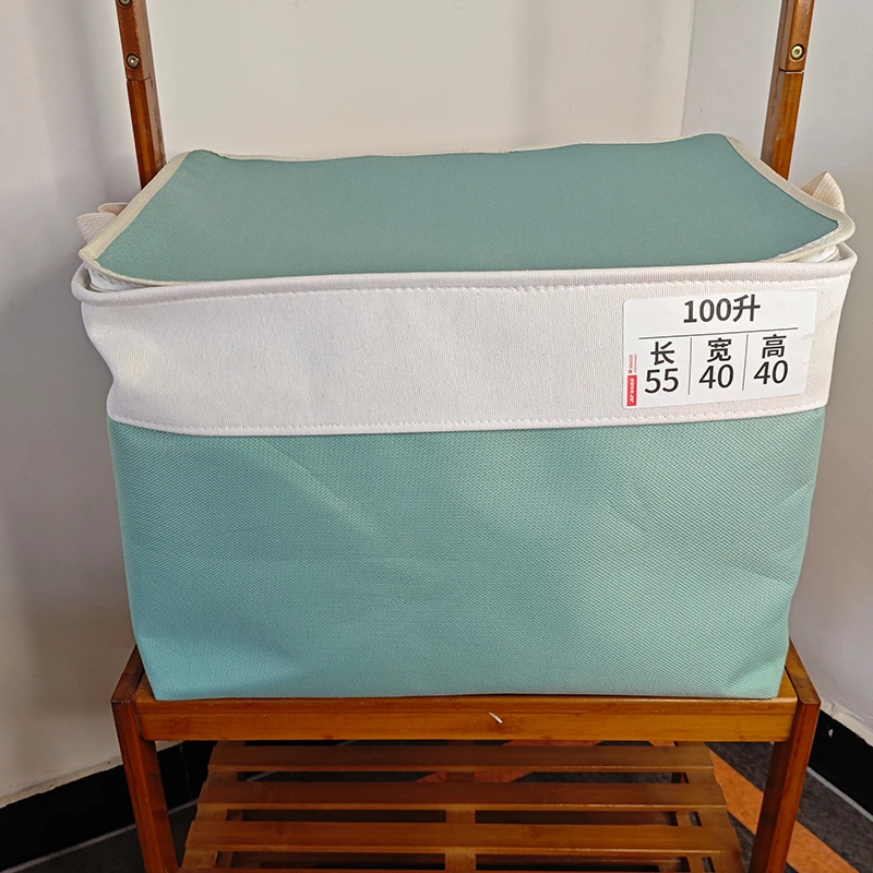 100升铁圈带盖子特大号被子防尘袋收纳筐家用可折叠-100湖蓝T*4