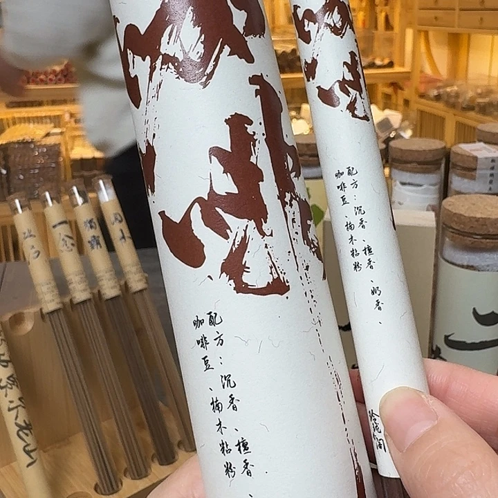 玲珑香阁闪购专用链接