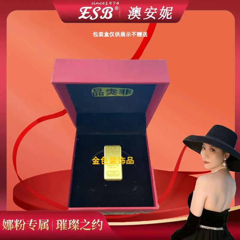 古 法 装 饰 品