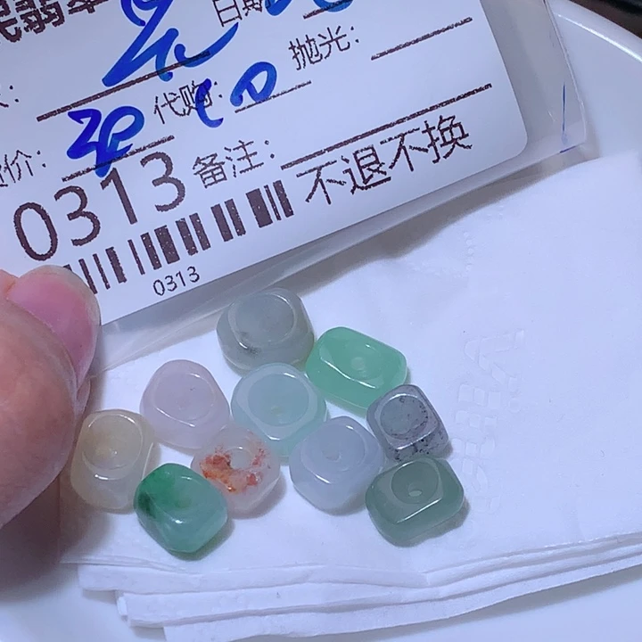 星***光翡翠未镶嵌颈饰fff