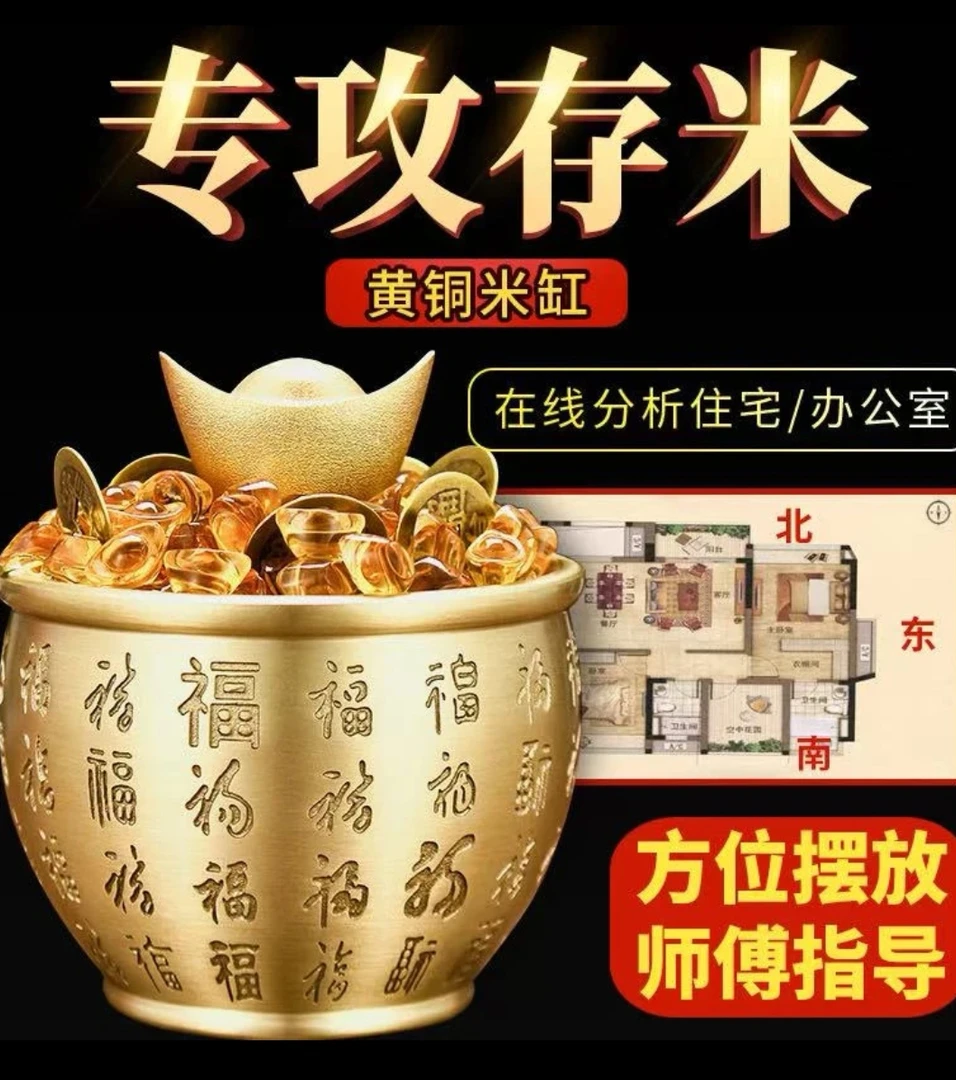 【铜姥爷】黄铜百福缸工艺品精雕招米摆件办公室酒柜客厅新款卧室