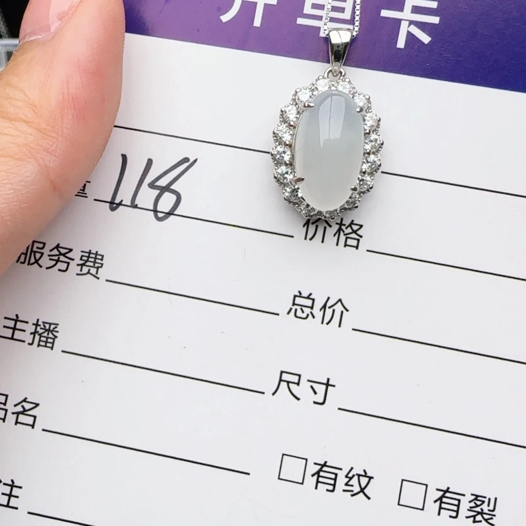 银S925镶嵌戒指翡翠
