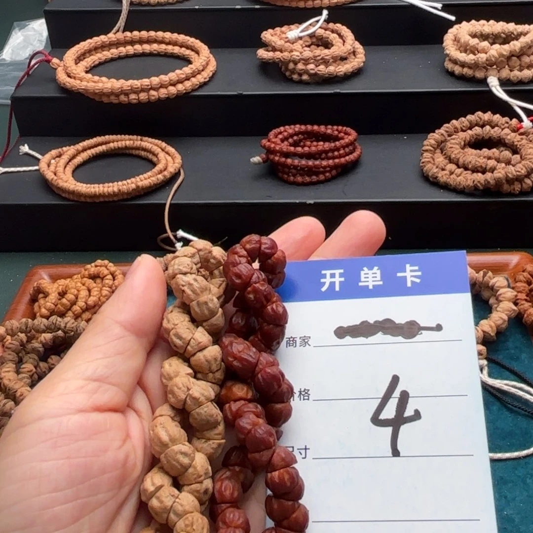 吊坠柏香籽/百香籽2号 大肠单圈